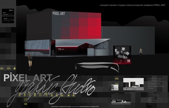 Интерьеры: Работы 