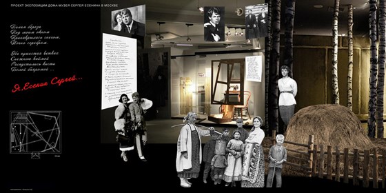 Интерьеры: Работы 